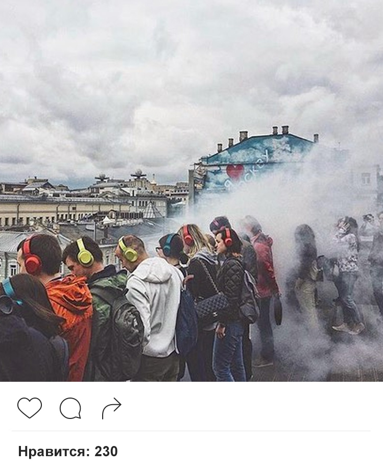 Remote Moscow instagram